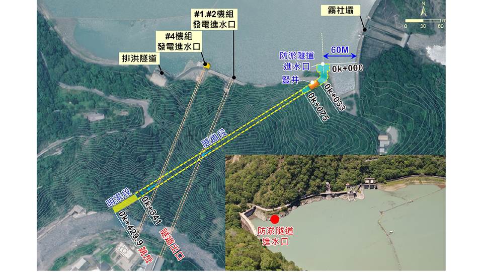 霧社水庫防淤隧道工程佈置圖。